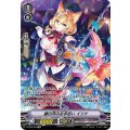 銀の茨のお手伝い イリナ「SP」[V-BT06/SP08]《ペイルムーン》