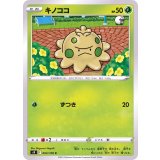 PK-S9-003 キノココ C