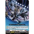 クルックド・ライノマスク DZ-BT12/085