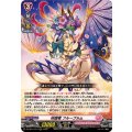 咲謡竜 フルーブルム DZ-SS11/014