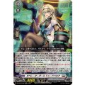 オペレーターガール リュードベキア DZ-BT16/032