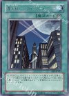 摩天楼―スカイスクレイパー― [DP1-JP021]