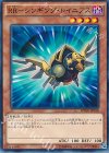 ＲＲ−シンギング・レイニアス SPWR-JP018
