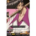 D-TTD04/006 有名なワル 木刀の竜