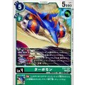 ターボモン EX11-029