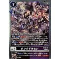 タンクドラモン BT25-074