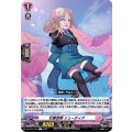 壮麗音調 リューディア D-LBT01/045