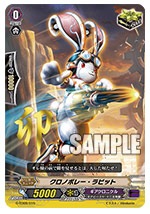 クロノボレー・ラビット G-TD09/015
