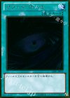 ブラック・ホール [GDB1-JP052]