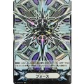 V-GM/0242 IGR イマジナリーギフト フォース