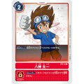 八神太一 ST1-12