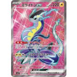 094/078 SR ミライドンex
