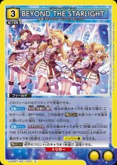 BEYOND THE STARLIGHT UA55BT/IMC-1-029