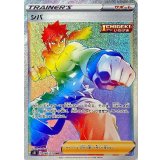 PK-S5I-086 シバ HR