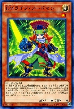 ＥＭライフ・ソードマン TDIL-JP008