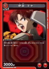 伊吹 マヤ UA44BT/EVA-1-076