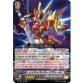 メッチャバトラー ビクトール G-BT01/S07