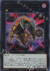 NCF1-JP031 UR No.31 アベルズ・デビル