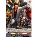 古牧流・無手返し DZ-BT14/EX36