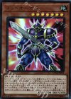 ゴッドオーガス CP18-JP001