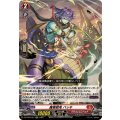 魔竜戦鬼 バッキ DZ-BT09/021