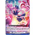 炸裂！メルティング・ハート！ D-BT02/093
