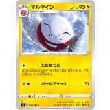 PK-S2-030 マルマイン C