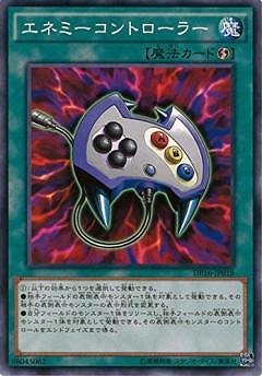 エネミーコントローラー DP16-JP018