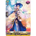 白烏の魔術師 タクスス D-BT01/H39