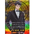 小豆長光 祝装 DZ-TB02/TRR84