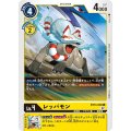 レッパモン BT13-038