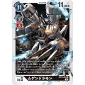 ムゲンドラモン BT11-072