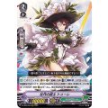 牡丹の銃士 トゥーレ D-VS02/084
