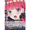 D-BT12/EX15 EXC みんな一緒の新婚旅行 中野二乃