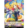 燈霊の歌姫 アナイス D-LBT04/076
