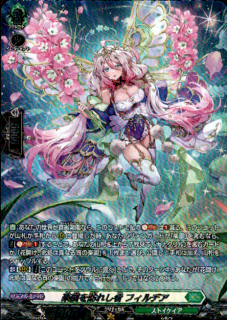 楽園を訪れし者 フィルデア(SR)(D-BT14/SR38)