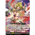焔の巫女 アルプル DZ-BT07/032