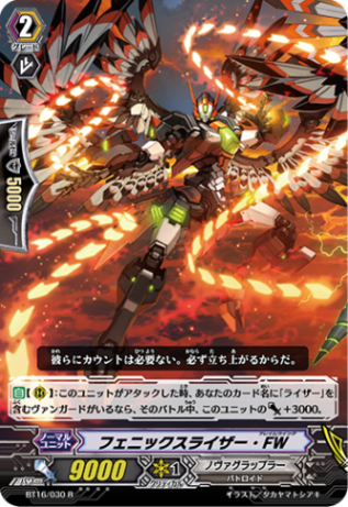 フェニックスライザー・FW BT16/030