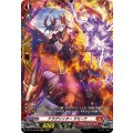 ドラグリッター アミーナ DZ-BT13/FR09