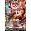 D-BT12/FFR03 赤宝獣 ガルネット FFR