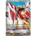 次元ロボ ダイドラゴン DZ-BT03/FR24