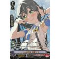 【SP仕様】いつも自然体 花園 たえ[VG_V-TB01/SP02]