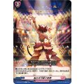 私たちで紡ぐ世界 DZ-BT02/122