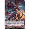封焔竜 シャブダ D-BT06/022