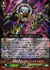 黄金竜 グロリアスレイニング・ドラゴン G-BT08/004