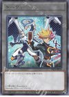 TK03-JP024 R トークン(playmaker)
