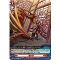 人竜の絆 DZ-BT01/085