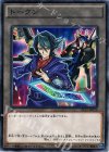 トークン （黒咲隼） AT12-JP010