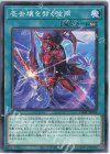 壱世壊を劈く弦声 DABL-JP058