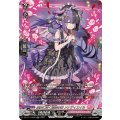 魔界に咲く孤高の華 メナディエイル DZ-BT11/SR39